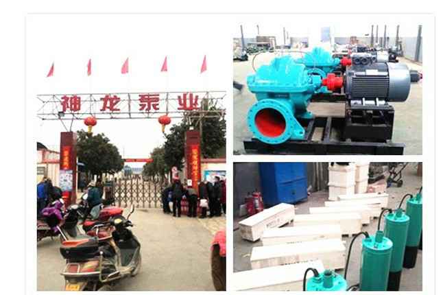 开云网页版页面登录-开云(中国)2020年3月9日潜水泵、深井泵、污水泵正式复工生产