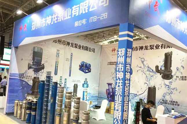 临沂国际会展中心开云网页版页面登录-开云(中国)潜水泵大放异彩